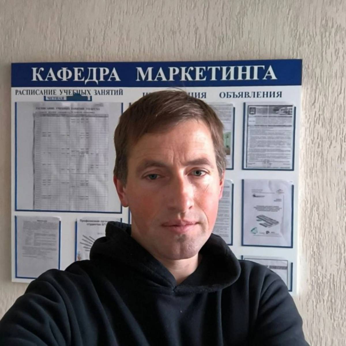 Дмитрий Шутов
