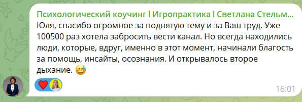 То, что зажигает 🔥 | Сетка — социальная сеть от hh.ru