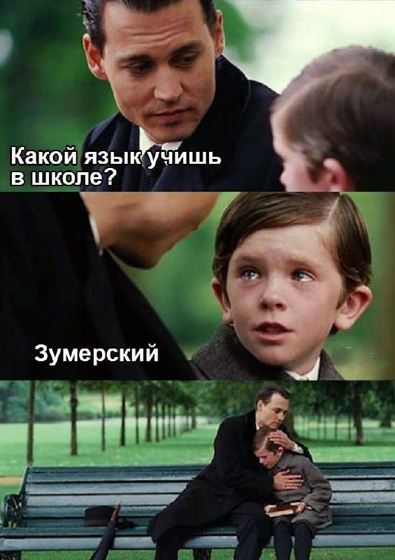 Скажите, какие словечки из зумерского русского языка знакомы вам? 🤪
Нормис
Имба
Агриться
Пикми
Делулу
Сигма-бой
Чиназес
Добавьте в мой лексикон новые словечки 🫶
#фразадня
Подпишись @Larinacareer | Сетка — социальная сеть от hh.ru