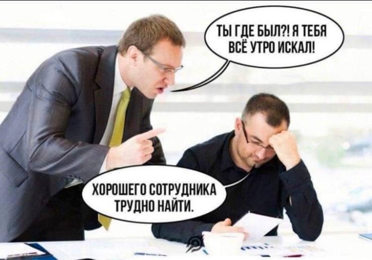 Поделюсь своими мыслями после общения с одним кандидатом. Или как компании месяцами ищут «того самого» сотрудника... но сами толком не знают, кого ищут | Сетка — социальная сеть от hh.ru
