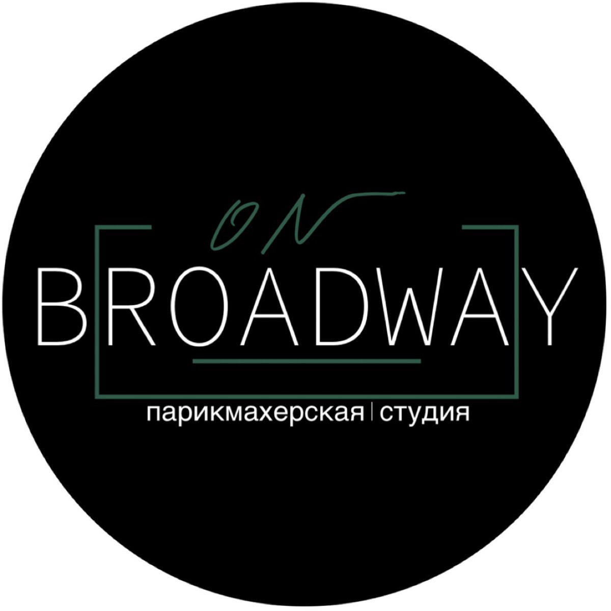 On Broadway