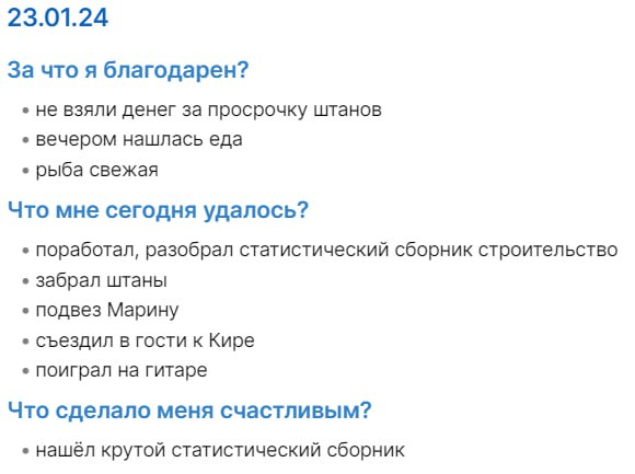 Феномен негативного восприятия.
Представьте: вы заказали доставку еды, и курьер опоздал на 15 минут. Раздражение? Безусловно | Сетка — социальная сеть от hh.ru