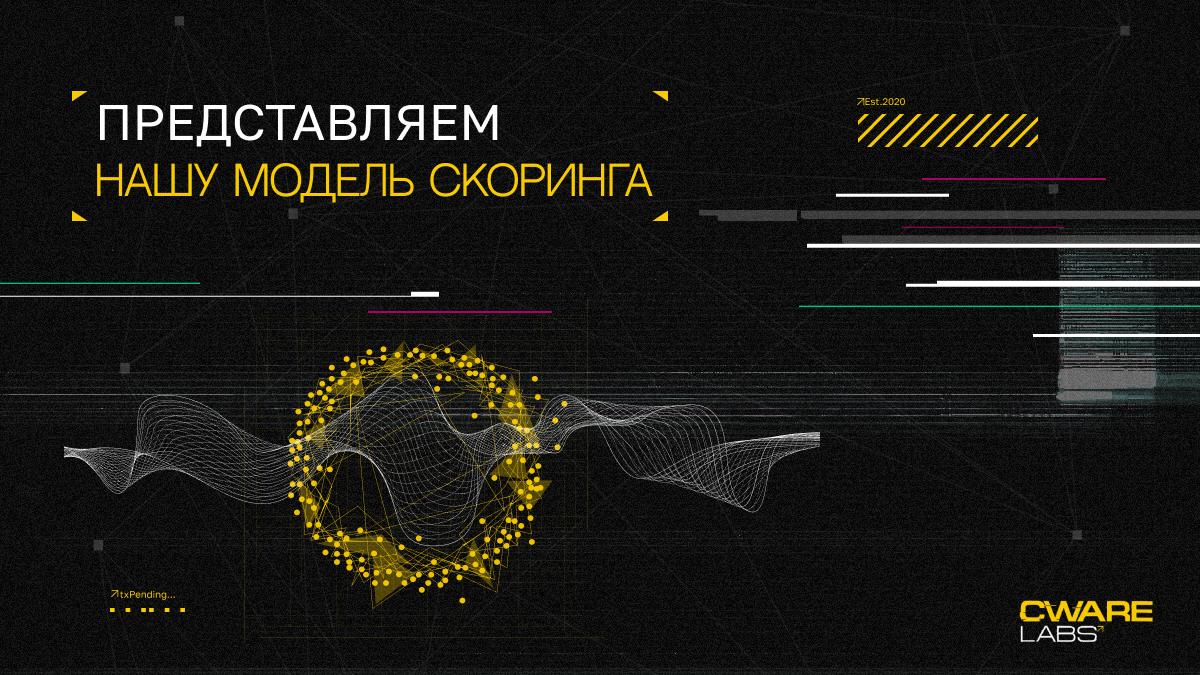 ⚔️ Представляем нашу модель скоринга
Аналитика, которой доверяют ведущие венчурные инвесторы. Получите объективную оценку по 50+ параметрам, диагностику слабых зон | Сетка — социальная сеть от hh.ru