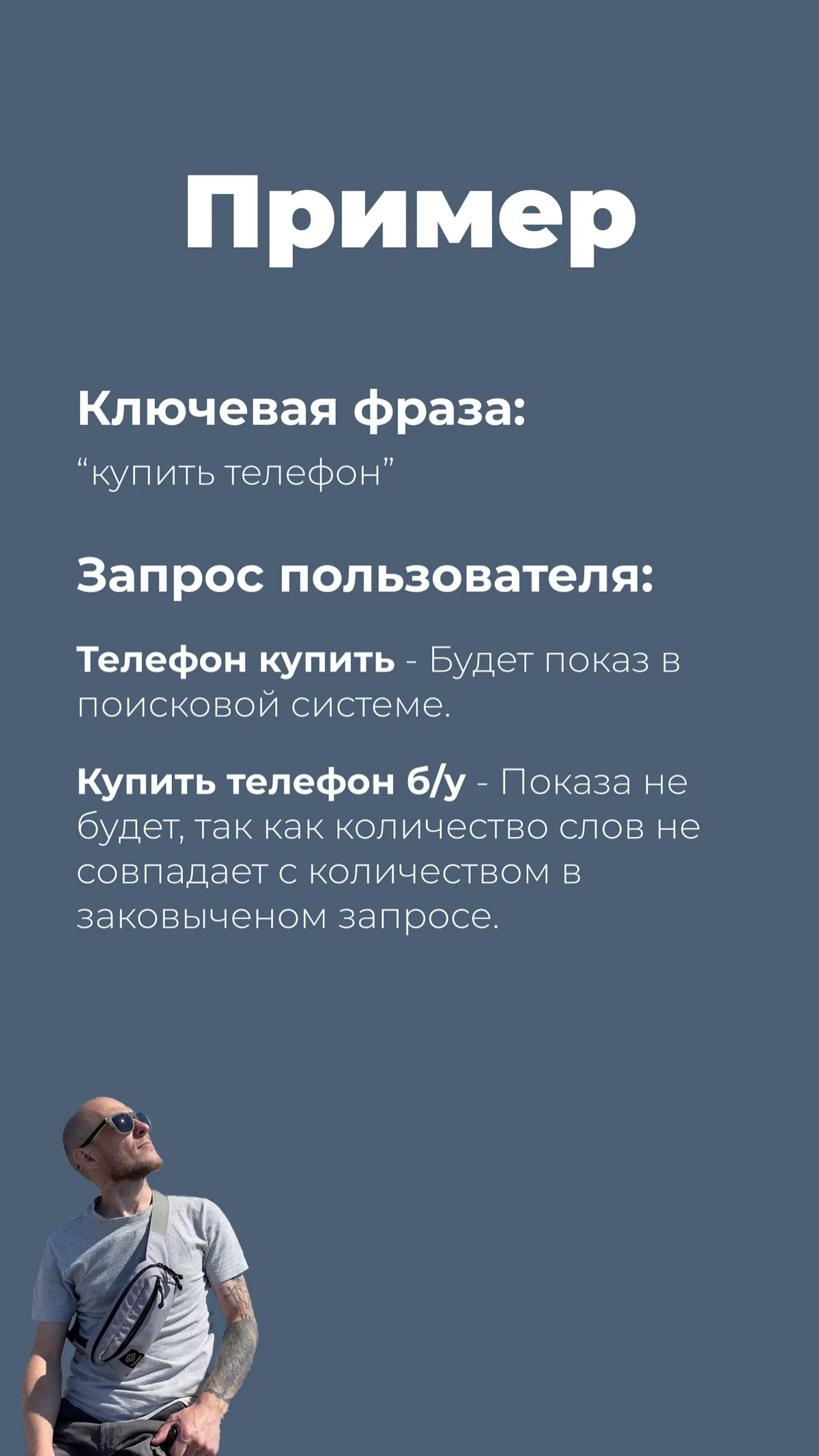 Операторы, которые помогают работать рекламной компании | Сетка — социальная сеть от hh.ru