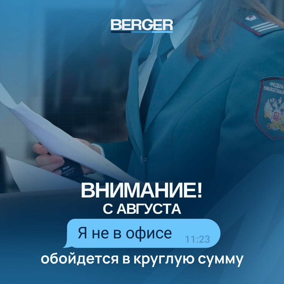 Уклонение от госконтроля | Сетка — социальная сеть от hh.ru