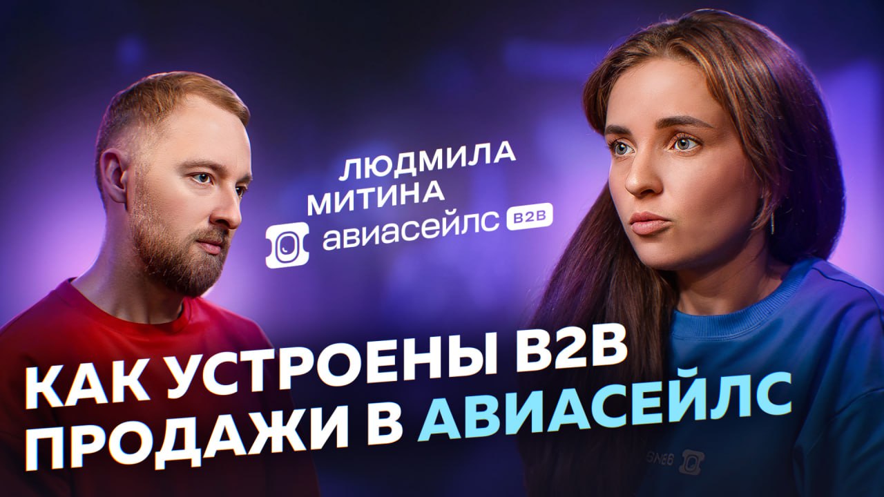 ⚡️ Это мы любим, это нам надо!
Подвезли свежий выпуск подкаста одного из сооснователей нашего медиа - Андрея Шапран | Сетка — социальная сеть от hh.ru