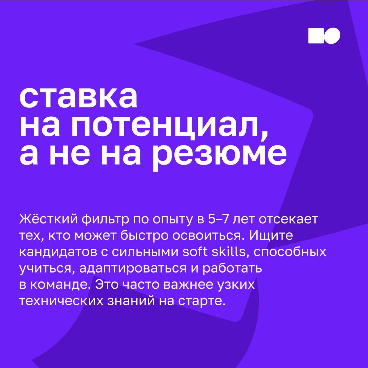 🔥 «Найти нельзя дообучить»: что делать, если на рынке нет готовых специалистов
2025 год закрепил тренд: кадровый дефицит в ключевых отраслях только растёт | Сетка — социальная сеть от hh.ru