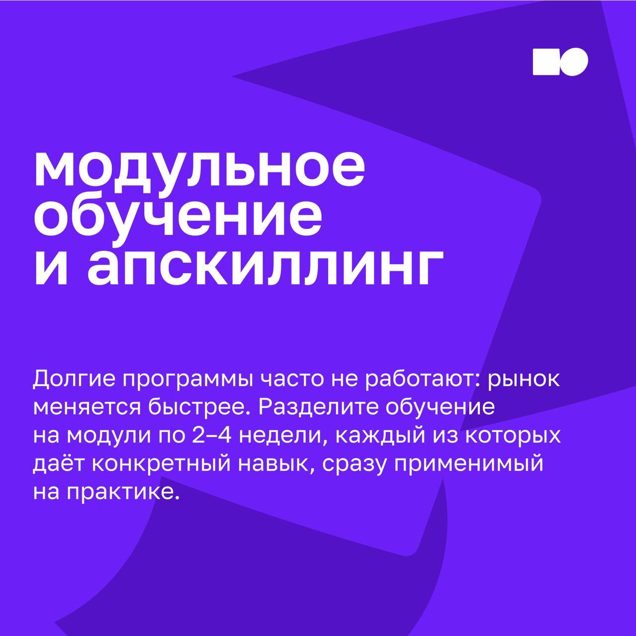 🔥 «Найти нельзя дообучить»: что делать, если на рынке нет готовых специалистов
2025 год закрепил тренд: кадровый дефицит в ключевых отраслях только растёт | Сетка — социальная сеть от hh.ru