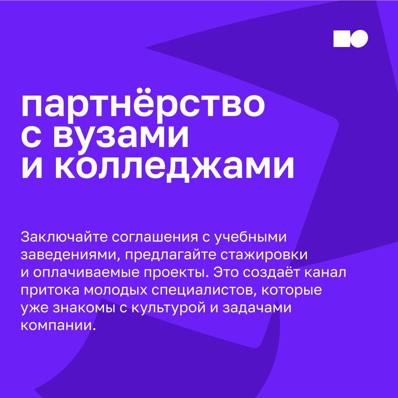 🔥 «Найти нельзя дообучить»: что делать, если на рынке нет готовых специалистов
2025 год закрепил тренд: кадровый дефицит в ключевых отраслях только растёт | Сетка — социальная сеть от hh.ru