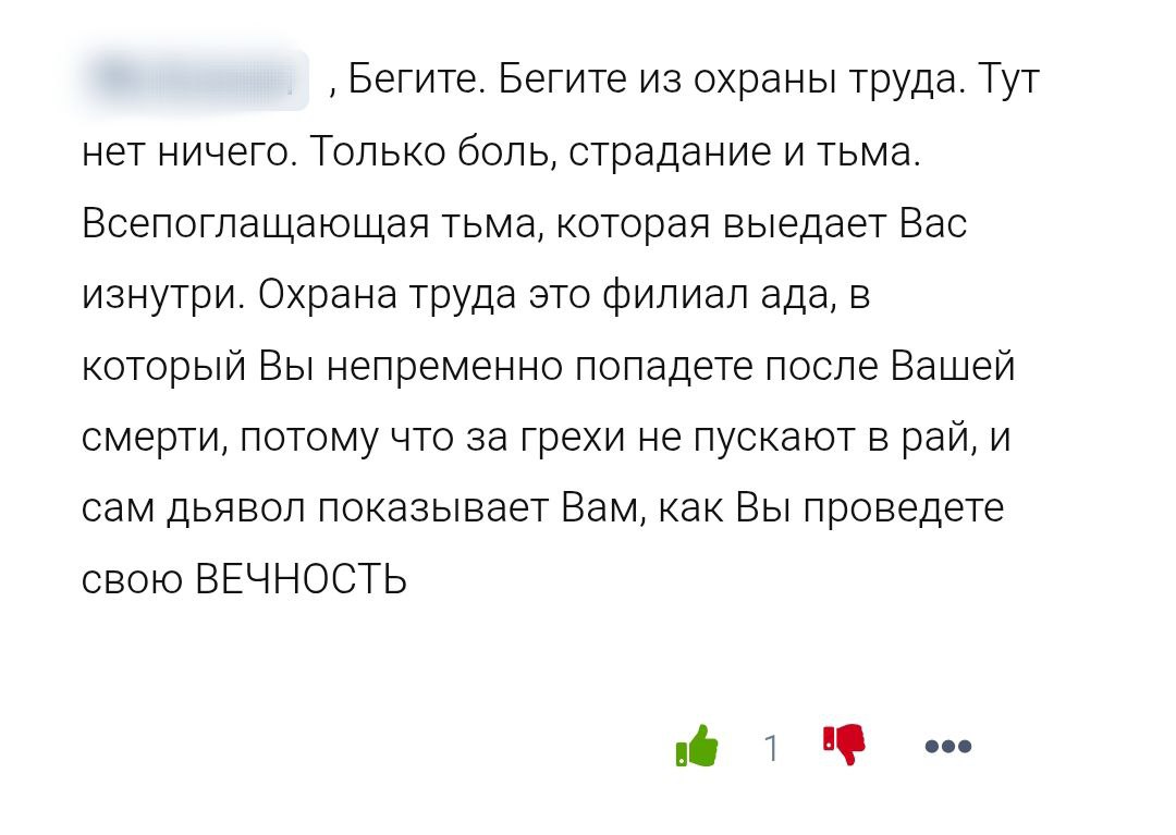 Не запускайте выгорание, мы всех вытащим.
SpecHelp для вас ❤️
#вредныесоветы | Сетка — социальная сеть от hh.ru