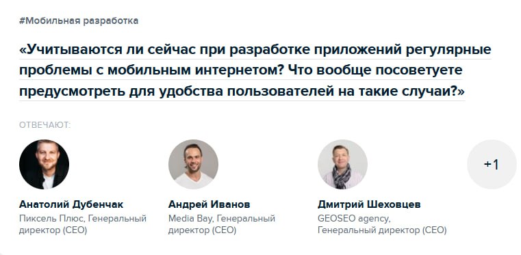 Приложения vs. отсутствие интернета
Проблема со стабильным мобильным интернетом в последнее время заиграла новыми красками | Сетка — социальная сеть от hh.ru