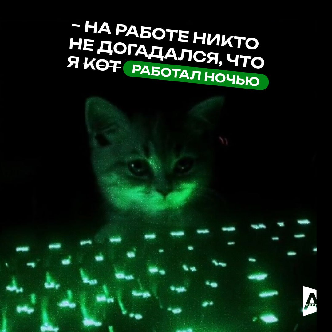 Тревожные звоночки: этот код писался в 3:00 ночи 🚨
Вы когда-нибудь задумывались, почему утром ваш код выглядит так, будто его писали не вы, а ваш уставший альтер-эго?
Вот 5 безошибочных признаков ночн... | Сетка — социальная сеть от hh.ru