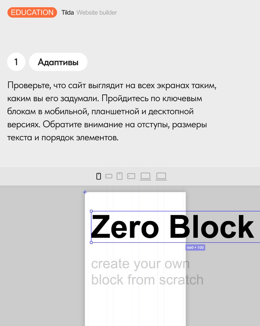 ✅ Чек-лист дизайнера: что проверить перед сдачей проекта
Люди любят работать с профессионалами, которые думают на шаг вперёд | Сетка — социальная сеть от hh.ru