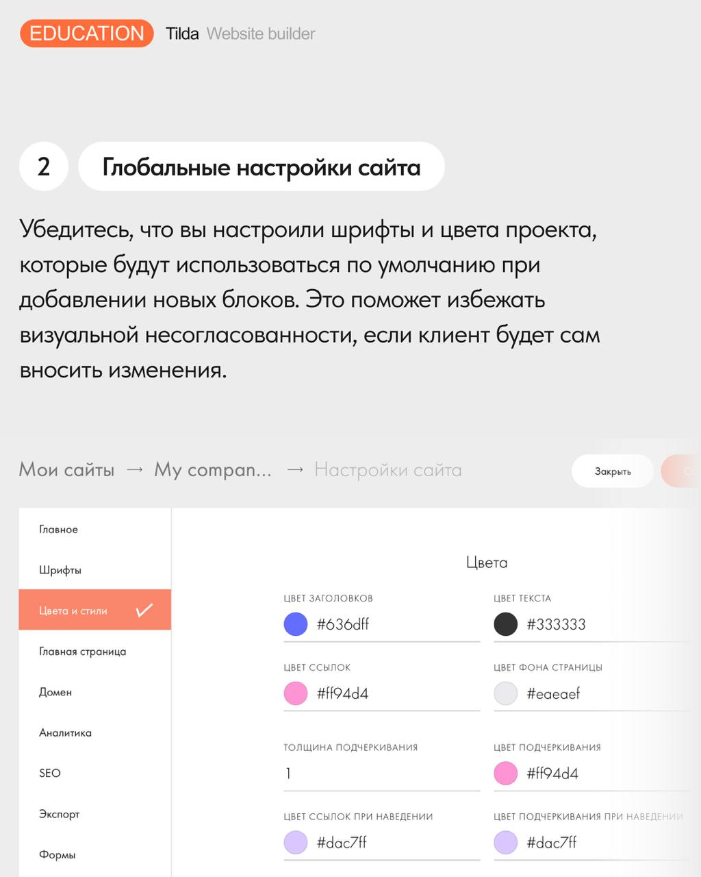✅ Чек-лист дизайнера: что проверить перед сдачей проекта
Люди любят работать с профессионалами, которые думают на шаг вперёд | Сетка — социальная сеть от hh.ru