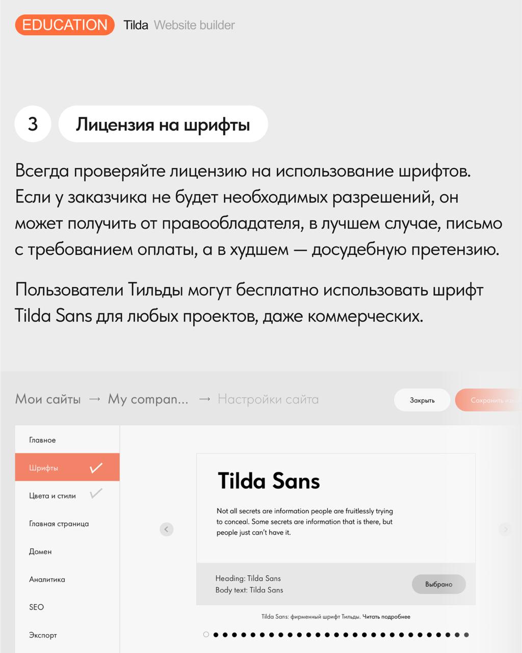 ✅ Чек-лист дизайнера: что проверить перед сдачей проекта
Люди любят работать с профессионалами, которые думают на шаг вперёд | Сетка — социальная сеть от hh.ru
