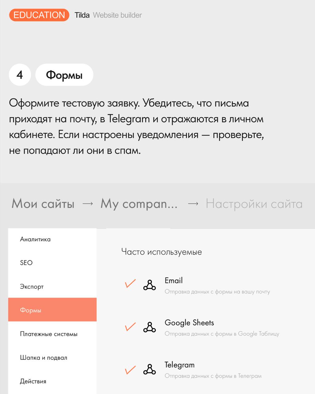 ✅ Чек-лист дизайнера: что проверить перед сдачей проекта
Люди любят работать с профессионалами, которые думают на шаг вперёд | Сетка — социальная сеть от hh.ru