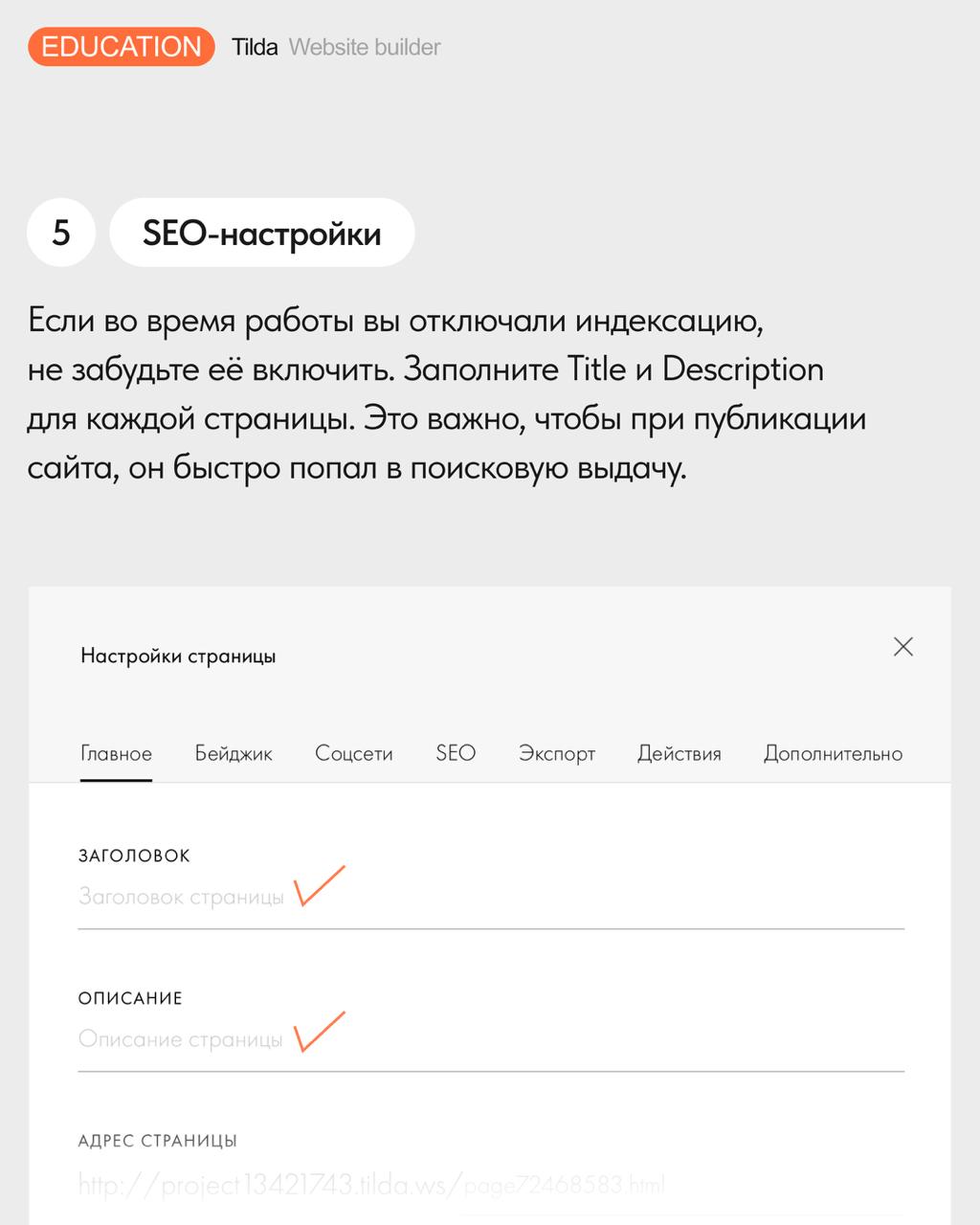 ✅ Чек-лист дизайнера: что проверить перед сдачей проекта
Люди любят работать с профессионалами, которые думают на шаг вперёд | Сетка — социальная сеть от hh.ru