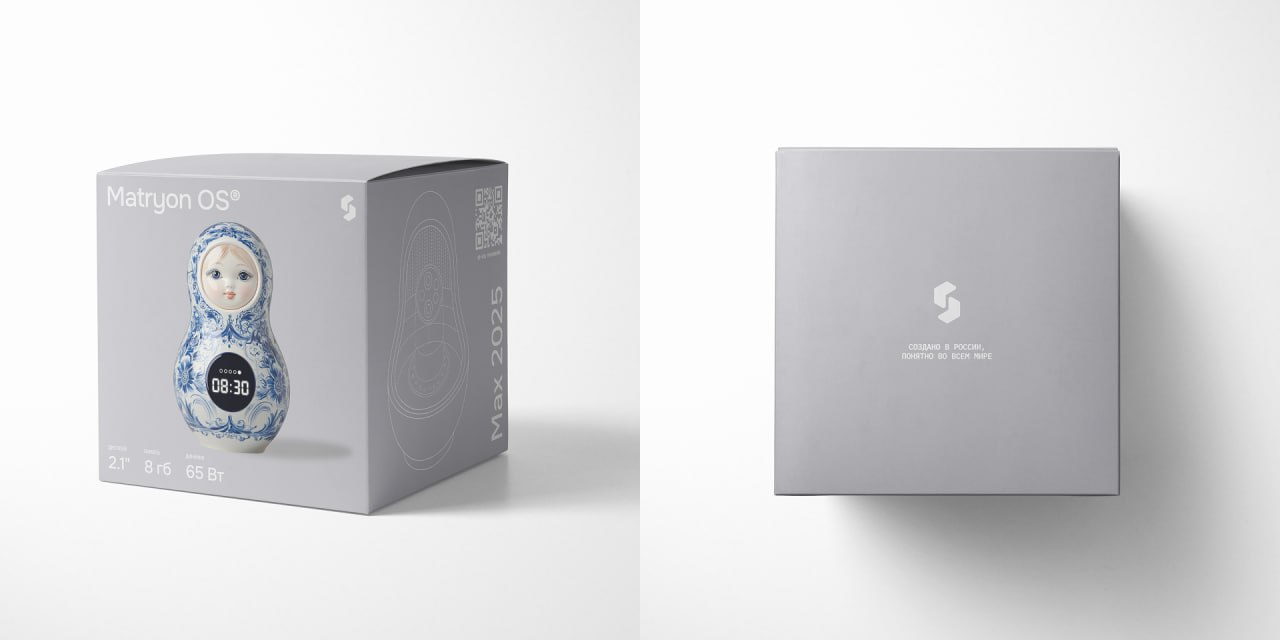 Приятный концепт умного девайса | Сетка — социальная сеть от hh.ru