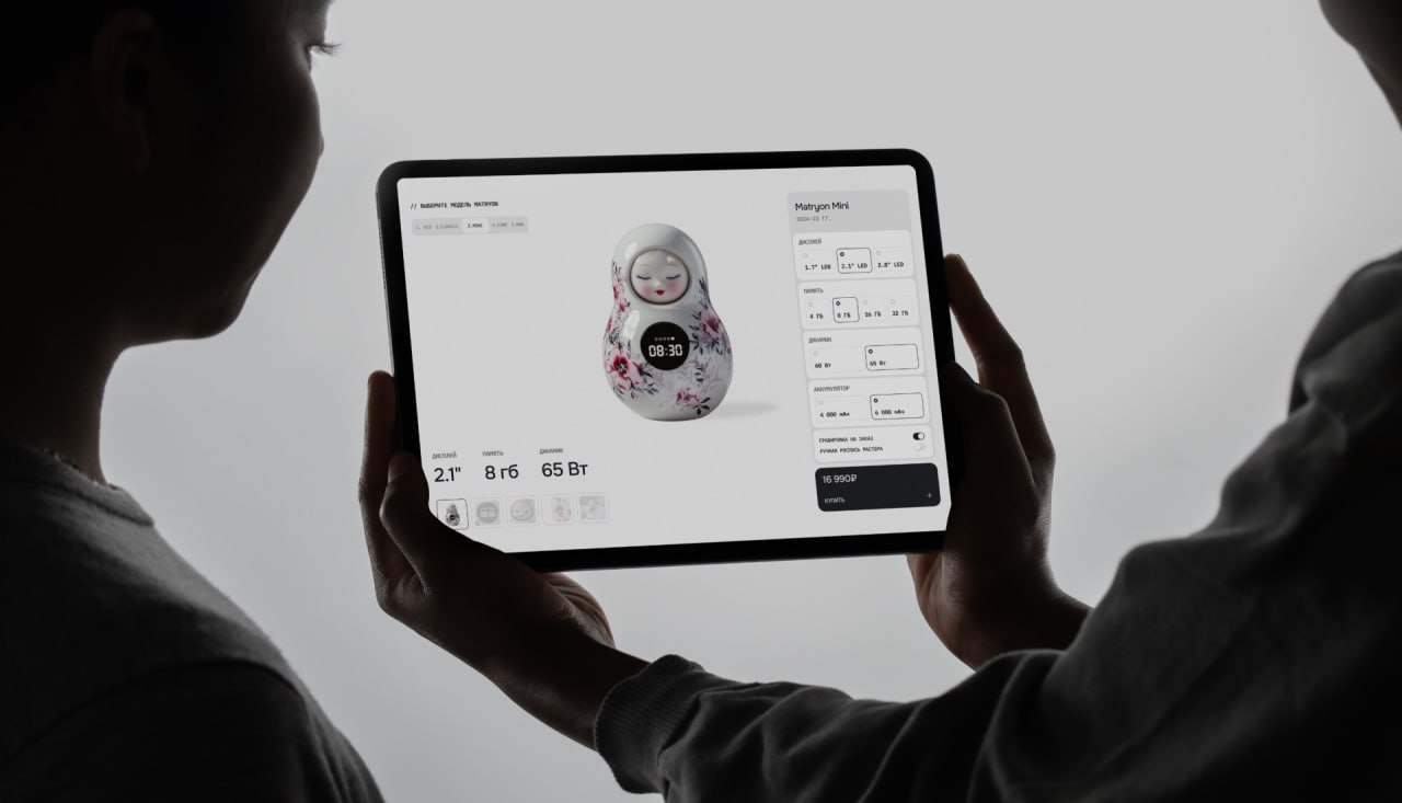 Приятный концепт умного девайса | Сетка — социальная сеть от hh.ru