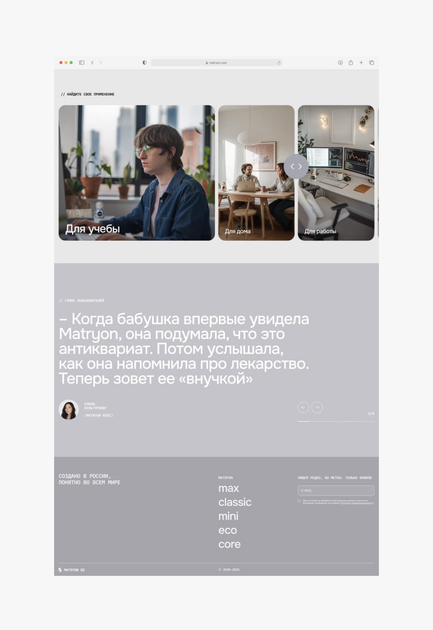 Приятный концепт умного девайса | Сетка — социальная сеть от hh.ru