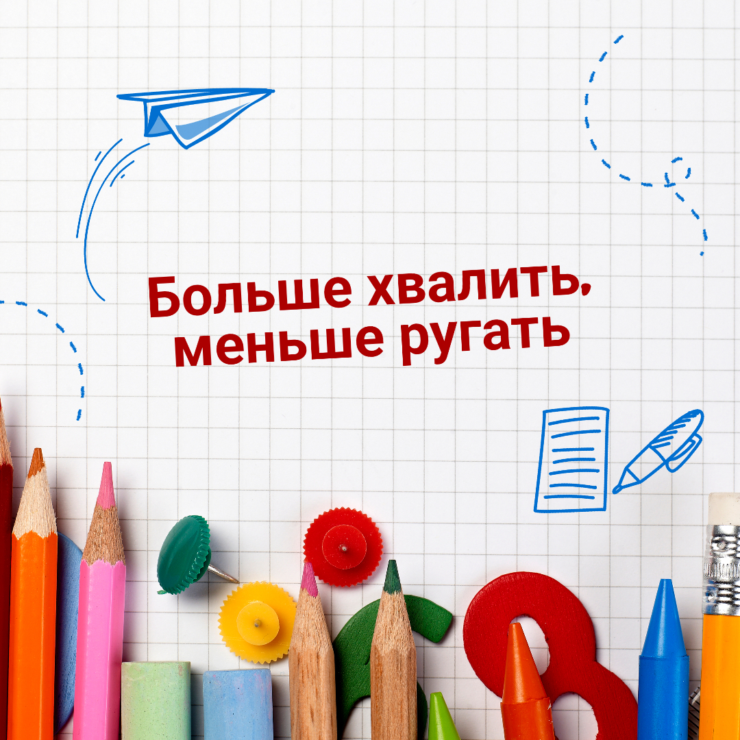 Классный руководитель - наставник или "вторая мама"? | Сетка — социальная сеть от hh.ru