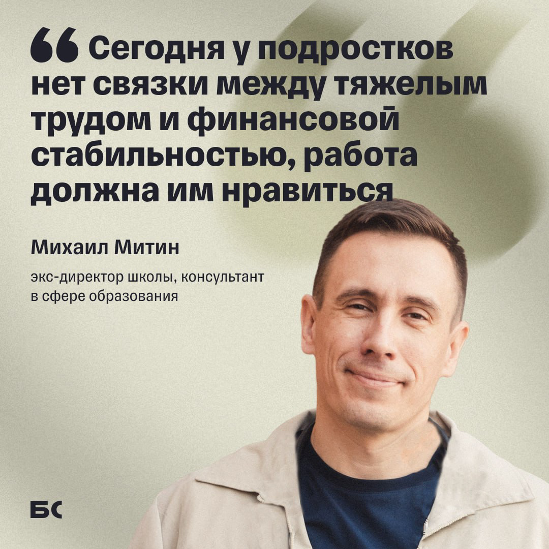 Онбординг в виде квеста, а вместо спринтов — микрозадачи | Сетка — социальная сеть от hh.ru