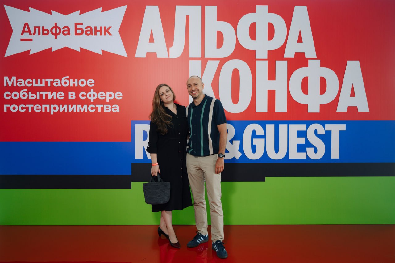 🔥 MOVERS GROUP на Альфа‑Конфе Rest & Guest в Санкт-Петербурге!
7 августа наша команда заряжалась энергией на клиентской конференции от нашего партнёра — Альфа-Банка! 🚀
Это был новый формат — исключите... | Сетка — социальная сеть от hh.ru