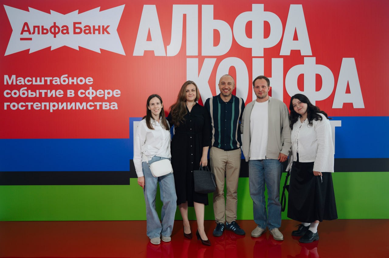 🔥 MOVERS GROUP на Альфа‑Конфе Rest & Guest в Санкт-Петербурге!
7 августа наша команда заряжалась энергией на клиентской конференции от нашего партнёра — Альфа-Банка! 🚀
Это был новый формат — исключите... | Сетка — социальная сеть от hh.ru