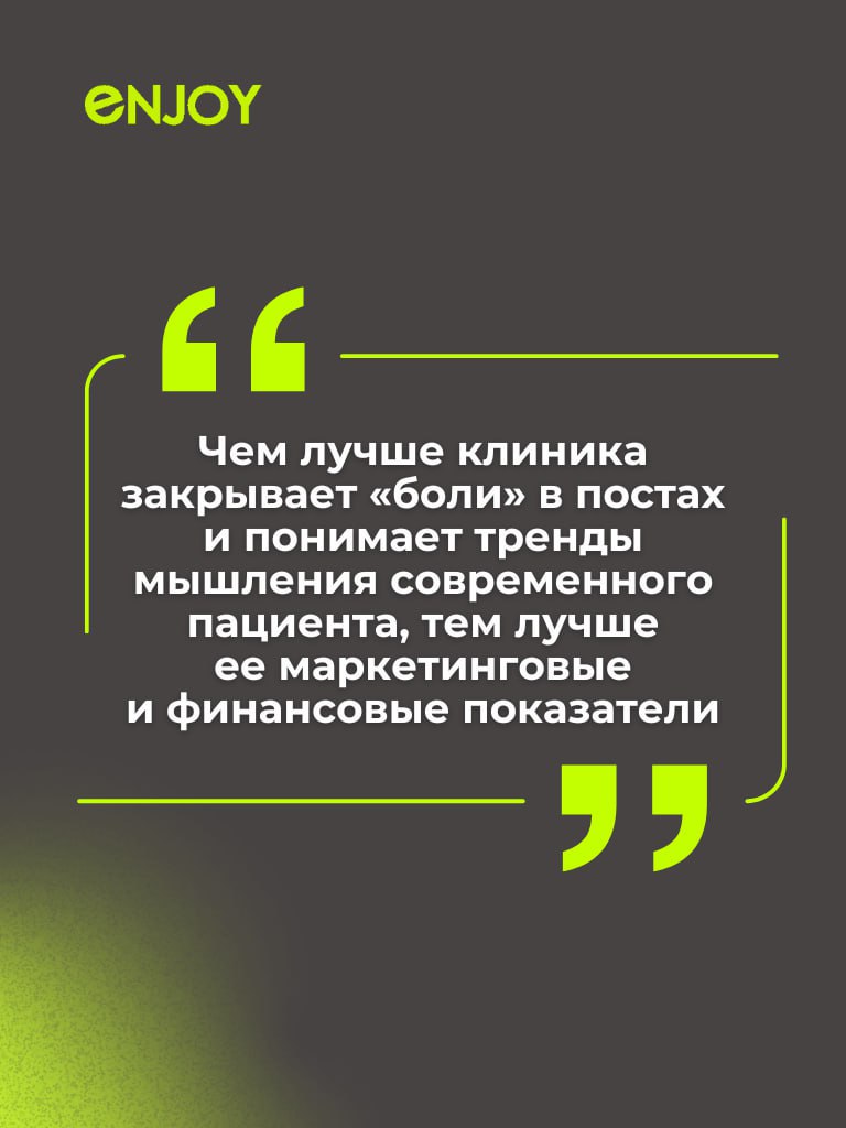 🤩Медицинский SMM в 2025: цифры, выводы, тренды🤩
Совместное исследование LiveDune и агентства Димед показало: медицинский SMM в России становится зрелым — и он больше не про «белозубые лица из фотобанк... | Сетка — социальная сеть от hh.ru