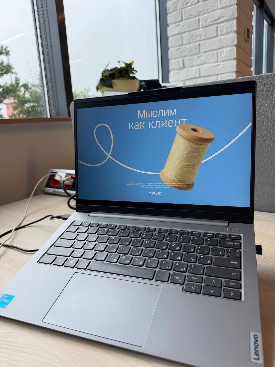 Стартовал второй месяц нашего марафона ценностей | Сетка — социальная сеть от hh.ru