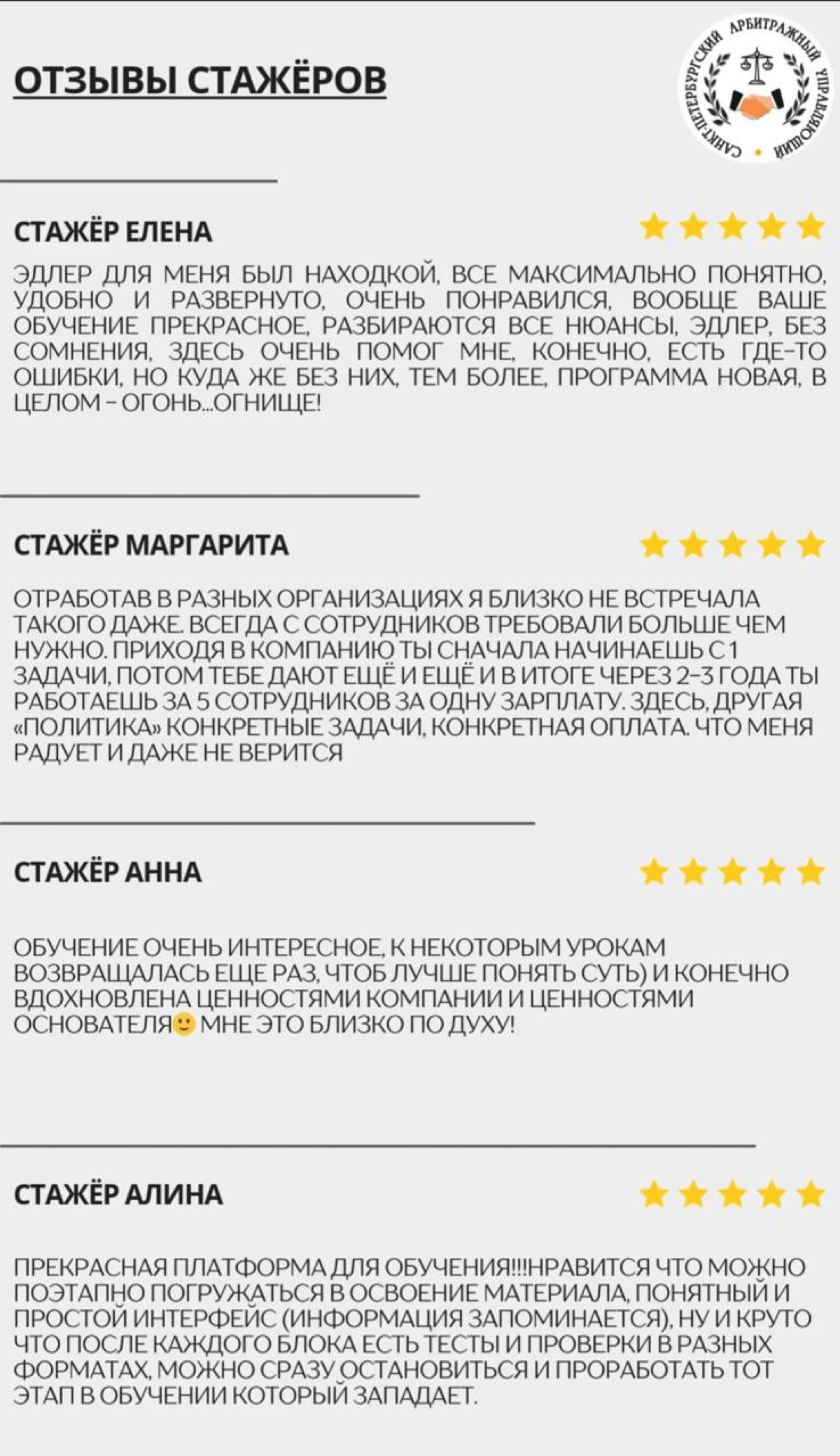 🚀 Как мы за 3 дня превращаем новичка в специалиста? | Сетка — социальная сеть от hh.ru