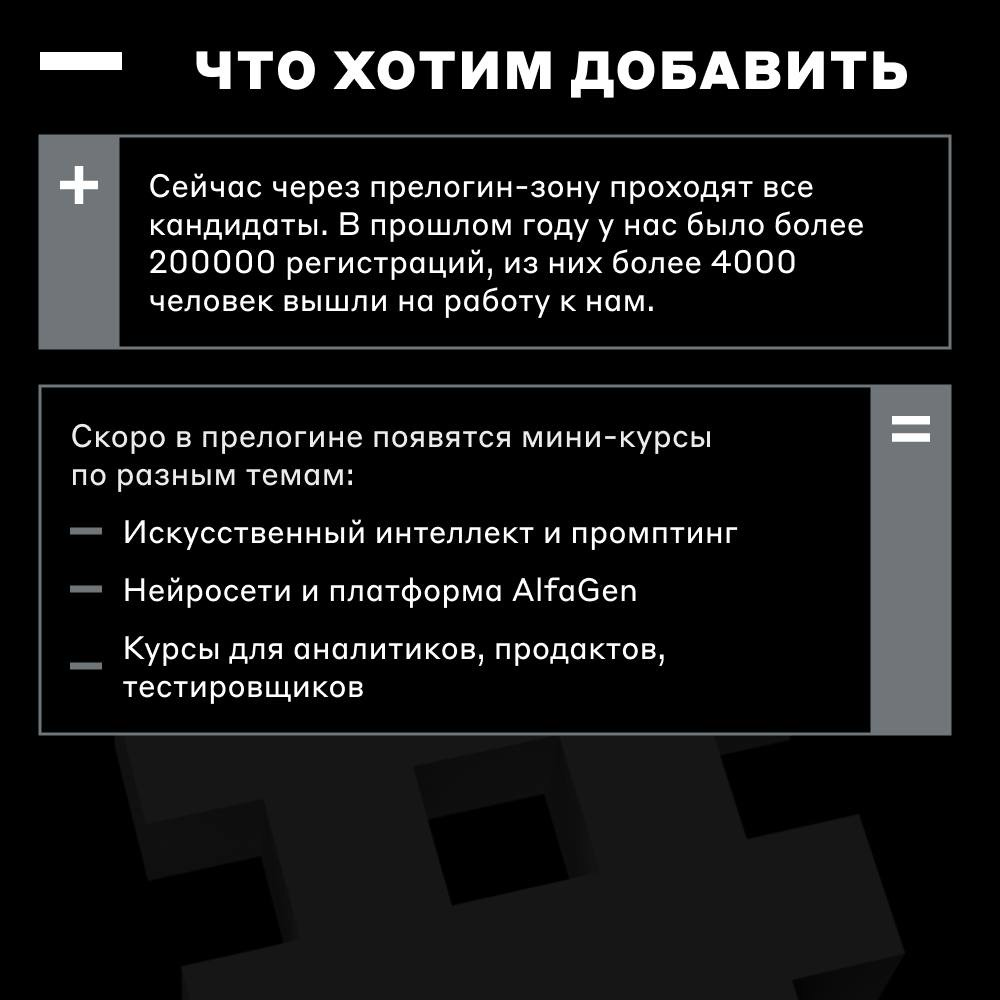 Один отклик — и вы уже с нами 🤩 | Сетка — социальная сеть от hh.ru