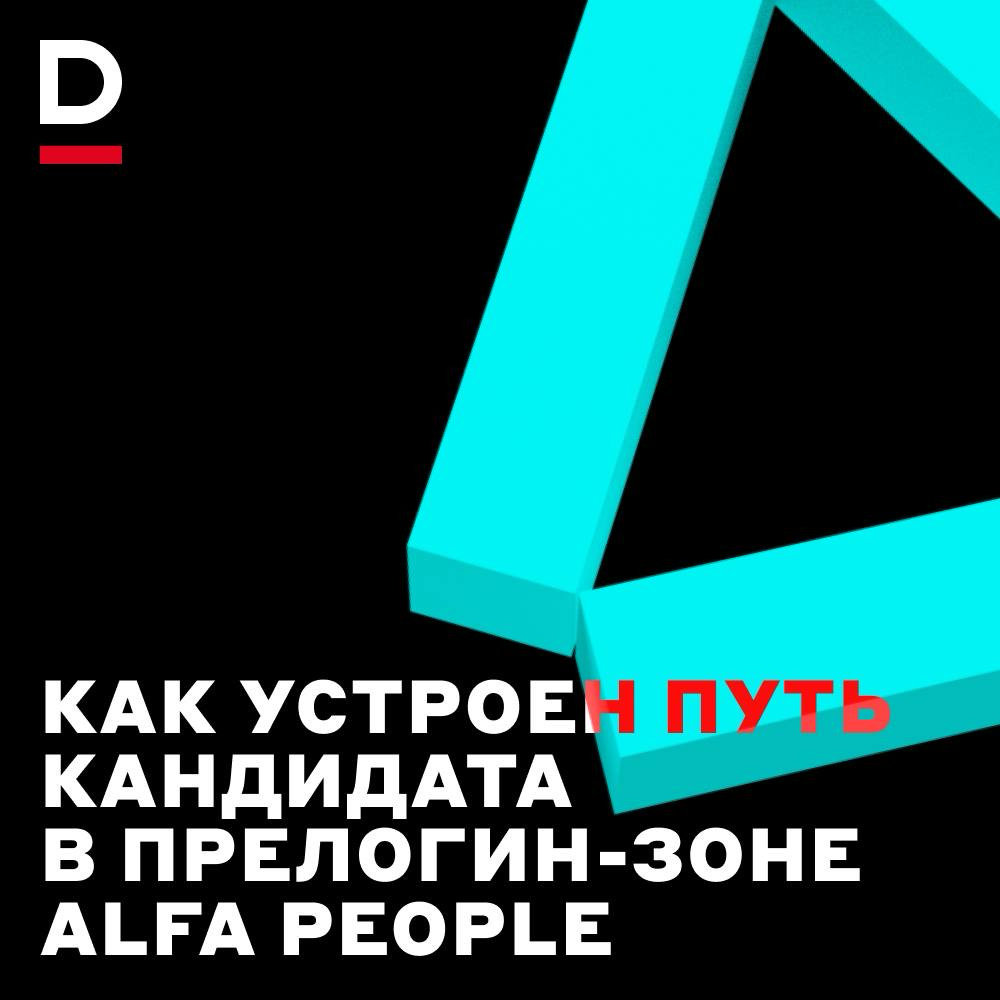 Один отклик — и вы уже с нами 🤩 | Сетка — социальная сеть от hh.ru