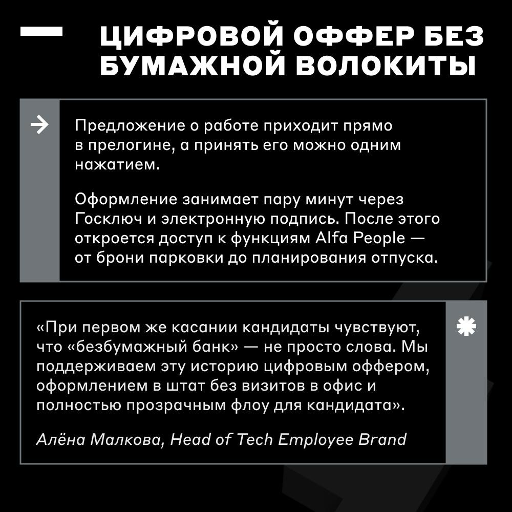 Один отклик — и вы уже с нами 🤩 | Сетка — социальная сеть от hh.ru
