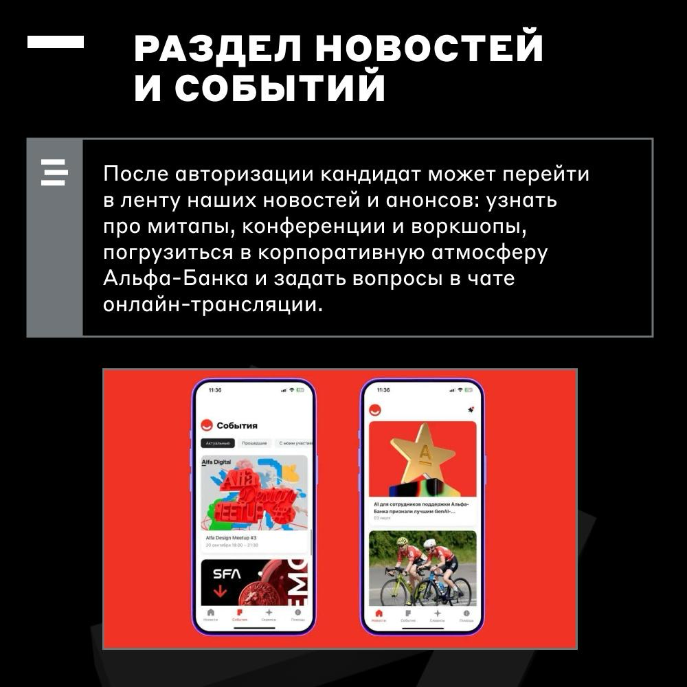 Один отклик — и вы уже с нами 🤩 | Сетка — социальная сеть от hh.ru