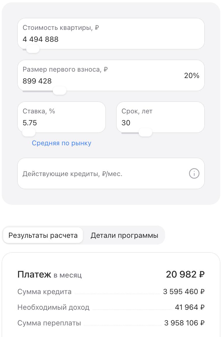 Презентация студии: https://presentationagent.com/view/lboe4.1755098489944/689cad7949988e9bd0d1a18e
Когда вы увидите на ней бронь или куплено, знайте, возможно осталось хотя бы еще одна из 3 других.. | Сетка — социальная сеть от hh.ru