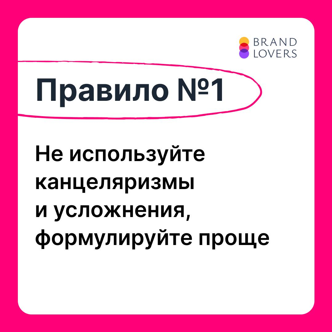 Форсаж экспресс-идей для ВК: эфир в telegram | Сетка — социальная сеть от hh.ru