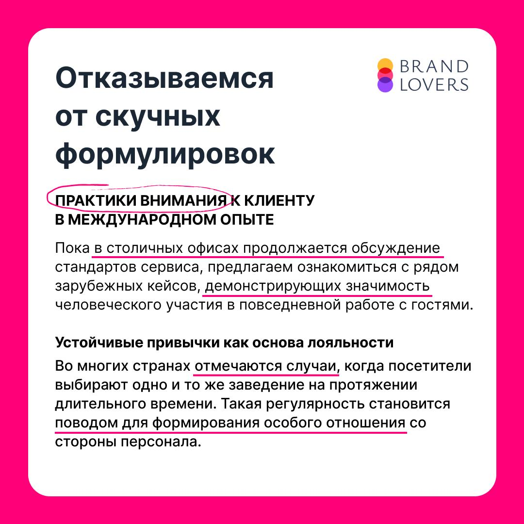 Форсаж экспресс-идей для ВК: эфир в telegram | Сетка — социальная сеть от hh.ru