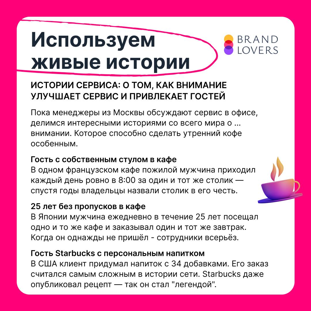 Форсаж экспресс-идей для ВК: эфир в telegram | Сетка — социальная сеть от hh.ru