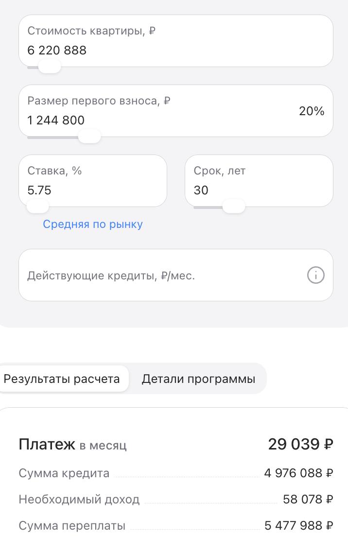 А еще смотрите какая балдежная ЕВРОДВУХА по скидосу по крутейшему вообще!!!
И место под шкаф и кухня 12 метров с большой широкой лоджией, и комната нормальная квадртаная с большим окном, и СУ большой ... | Сетка — социальная сеть от hh.ru