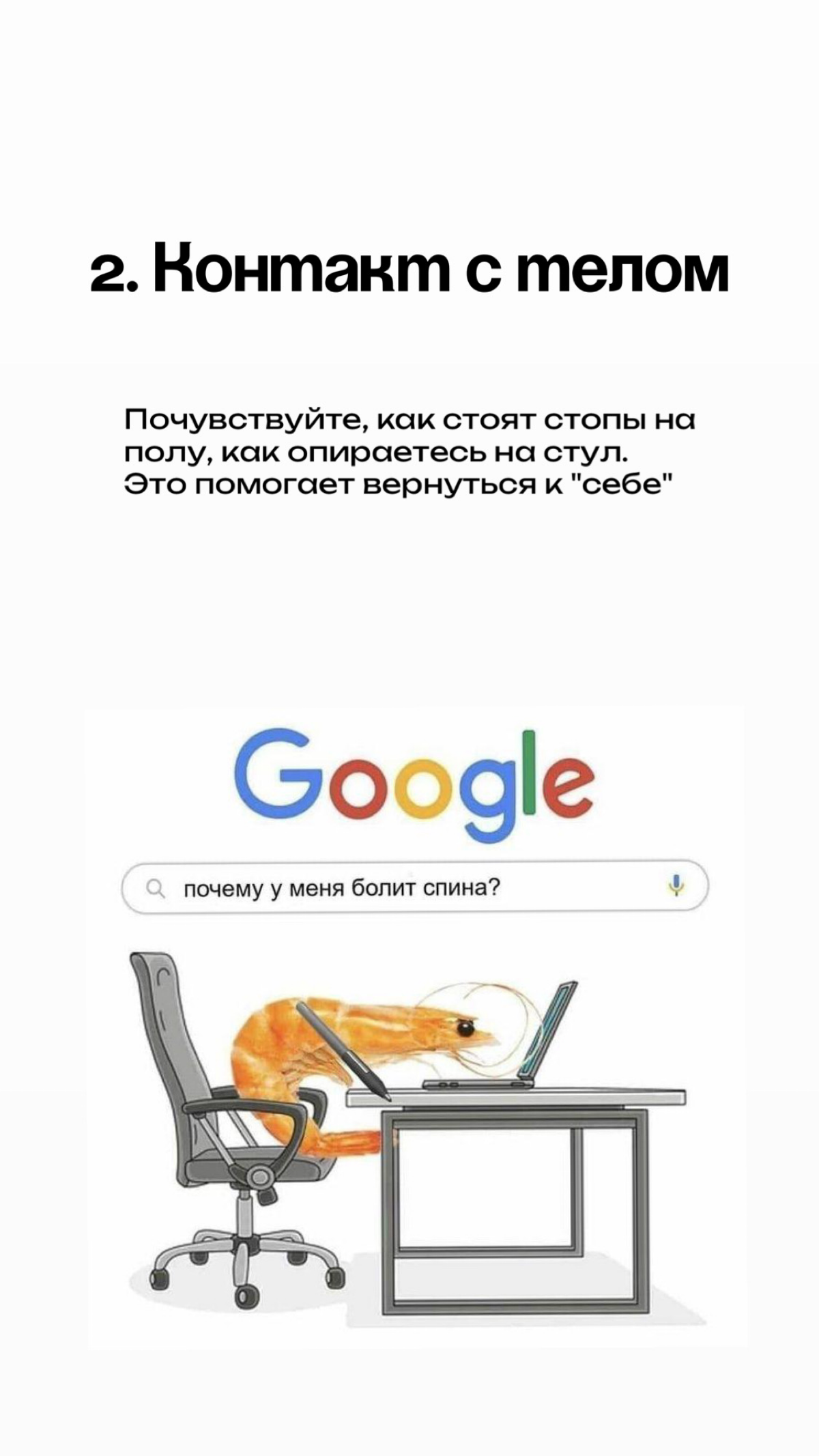 Как восстановиться за день, если отпуск еще далеко | Сетка — социальная сеть от hh.ru