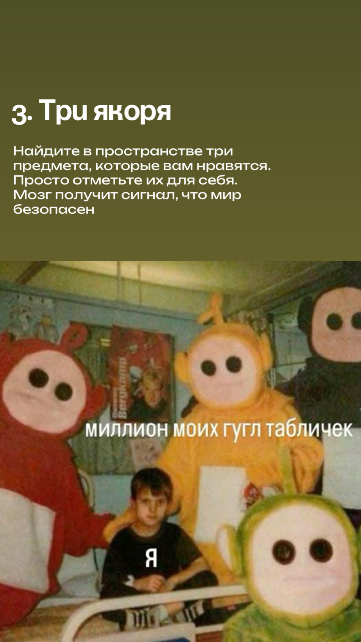 Как восстановиться за день, если отпуск еще далеко | Сетка — социальная сеть от hh.ru
