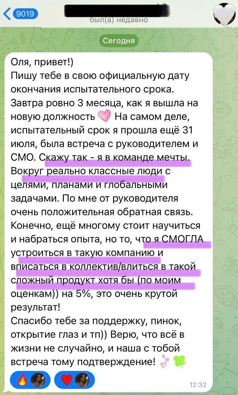 Оставлю тут как дополнение к предыдущему посту | Сетка — социальная сеть от hh.ru