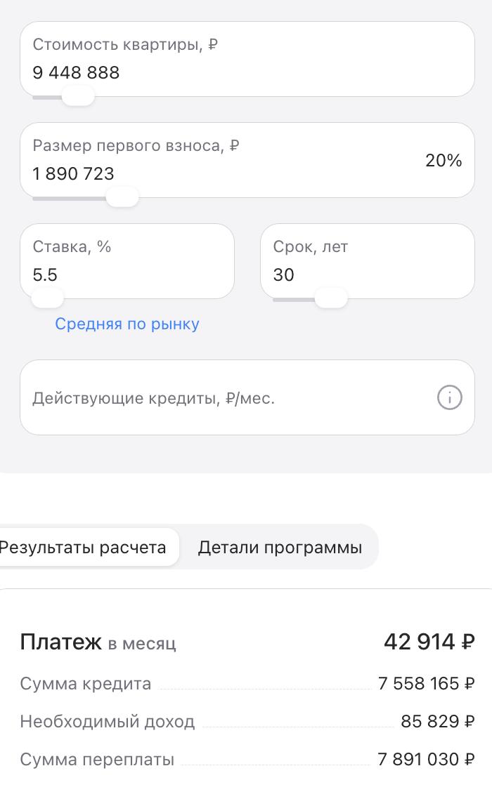 ДВУШЕЧКА - ПУШЕЧКА!!! Ипотека под 3,5%? ЧЕГО ВООБЩЕ ТЫ НЕСЕШЬ АНДРЕЙ! Или как вы меня называете: ГЕНа)))
Она такая одна.. | Сетка — социальная сеть от hh.ru