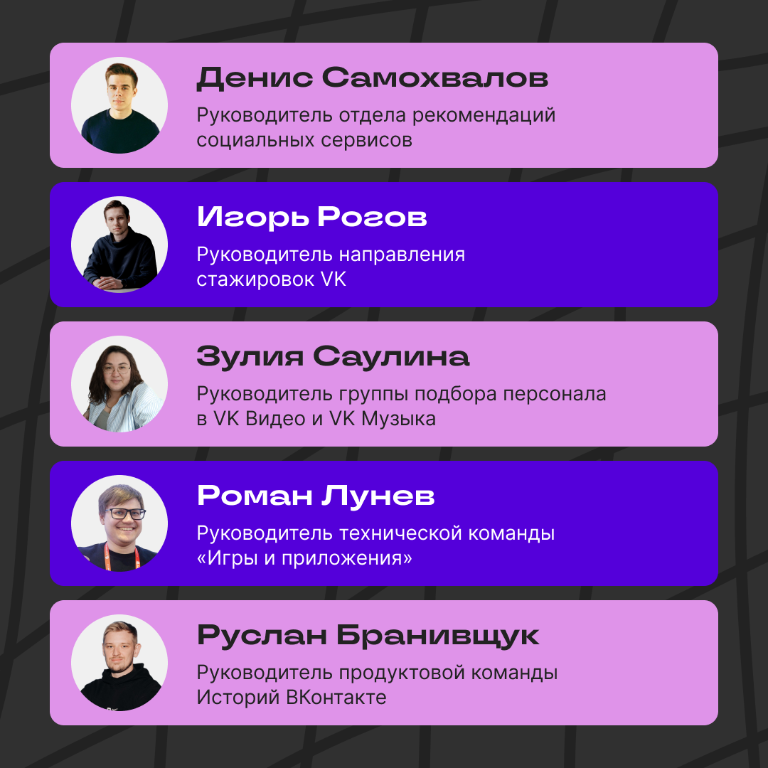Отвечаю на вопросы о работе VK на АМА-сессии в Сетке | Сетка — социальная сеть от hh.ru