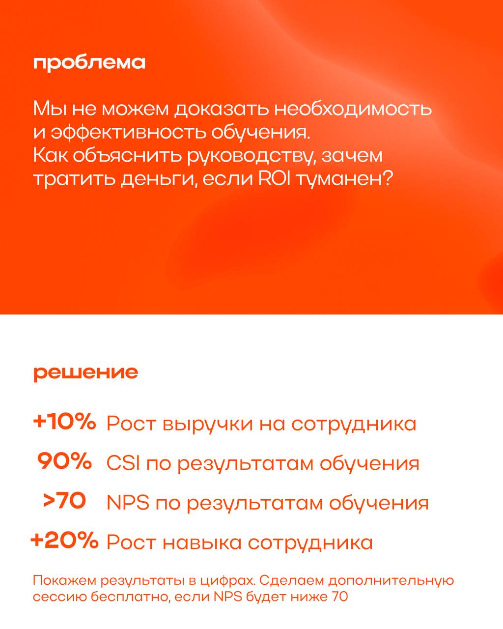 To Dual Education и корпоративное обучение🗄🗂
Меняем привычное представление, создаем новые стандарты и разрабатываем собственную методологию | Сетка — социальная сеть от hh.ru
