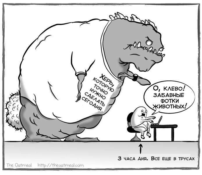 Как отличить бездельника от нейроотличного сотрудника?
Не каждый, кто срывает дедлайны, саботажник | Сетка — социальная сеть от hh.ru