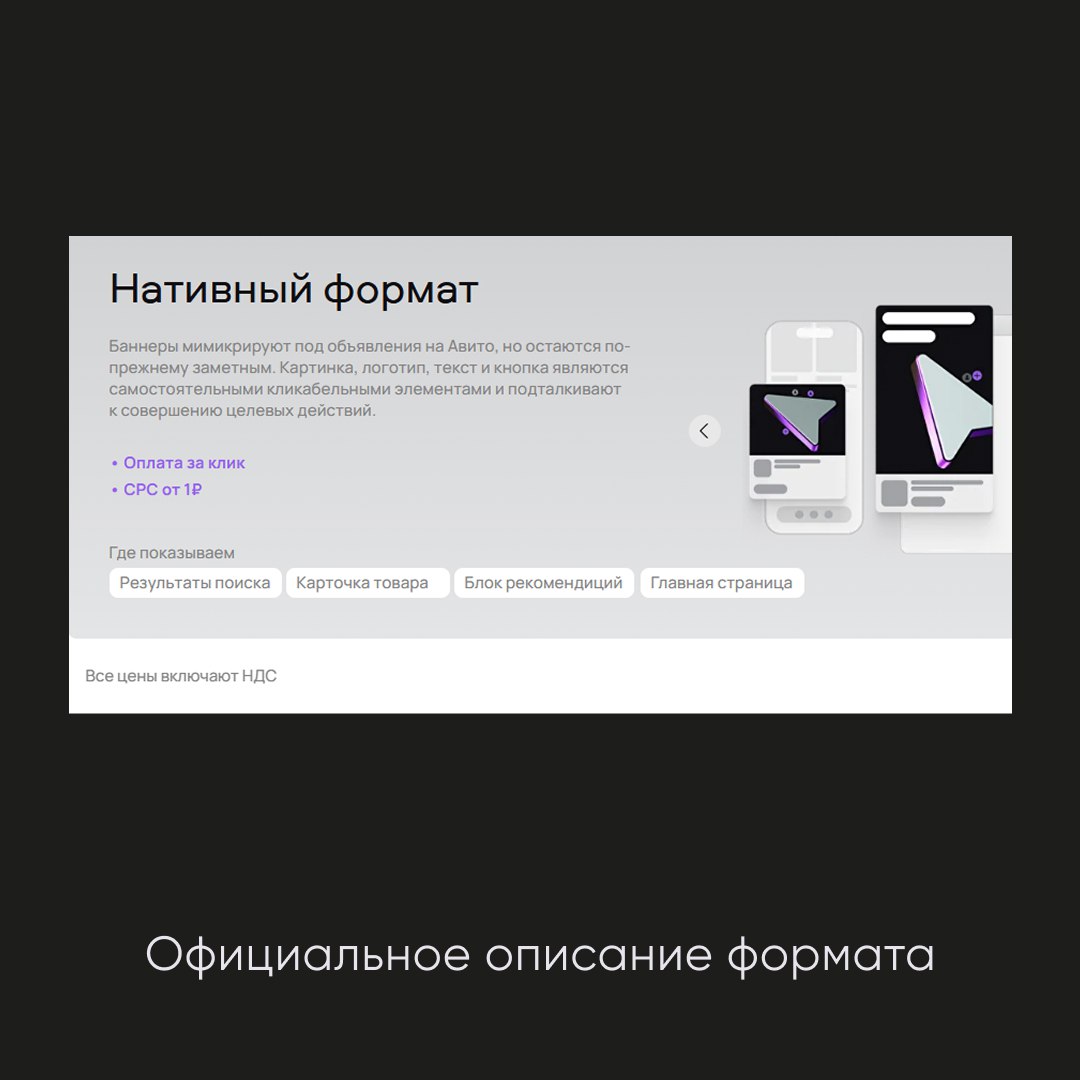 В начале лета 2025 Авито Реклама представила новый рекламный кабинет, совершенно непохожий на стандартное продвижение объявлений на Авито | Сетка — социальная сеть от hh.ru
