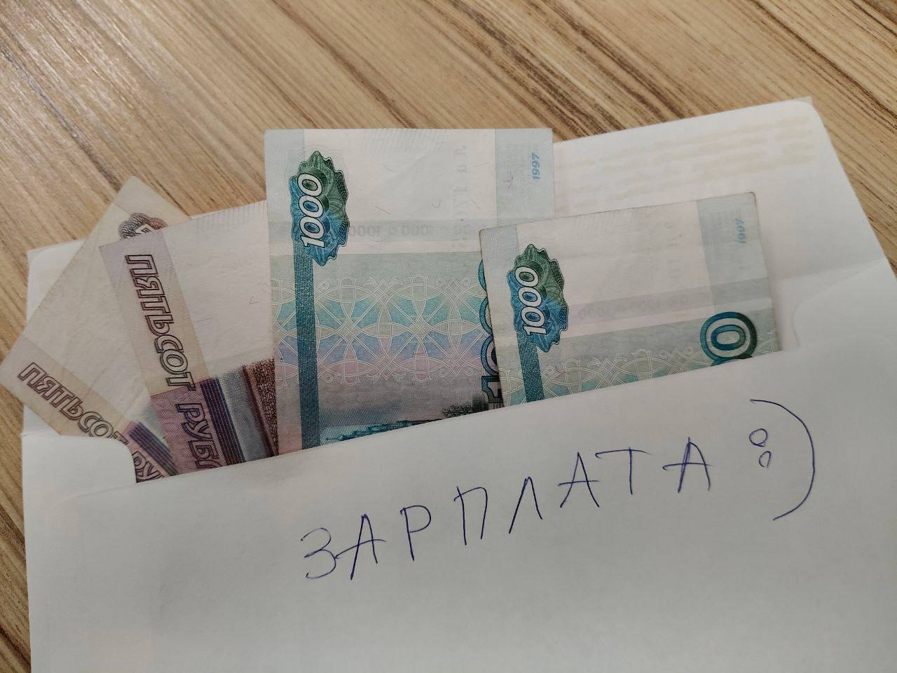 Чем рискует работник соглашаясь на зарплату «в конверте» ?
Соглашаясь на зарплату «в конверте», работник рискует потерять следующие преимущества 👇
Гарантии на получение обещанной суммы зарплаты | Сетка — социальная сеть от hh.ru