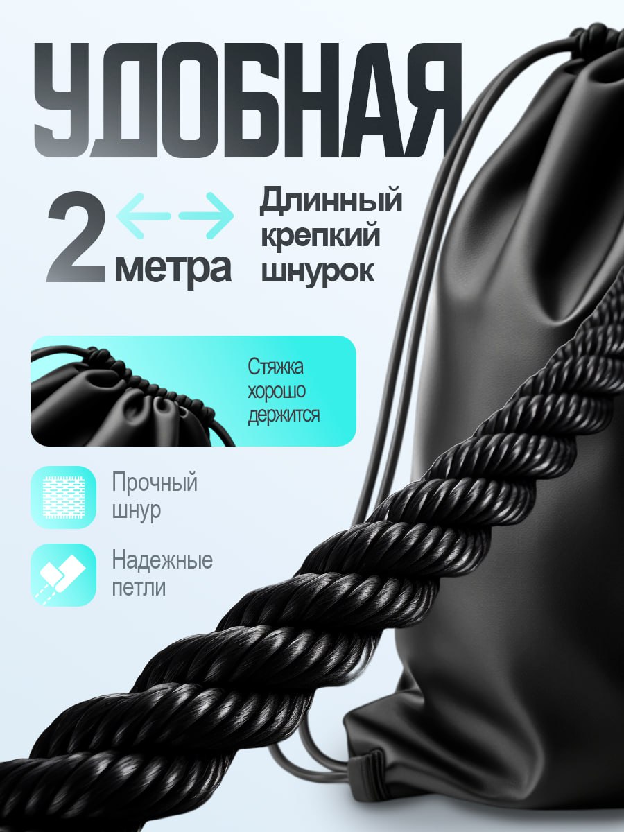 #Кейс #Инфографика💰Сегодня показываю инфографику для школьной сумки-мешка, выполненную в легкой воздушной стилистике | Сетка — социальная сеть от hh.ru